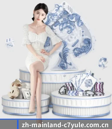 c7娱乐官方网站 APP 界面